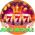 harsha bhogle Prime v1.4.7