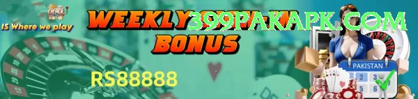 399pak APK Download - 2