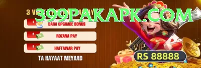 deepak hooda App Ultimate v3.5.1 Screenshot 4 - 6