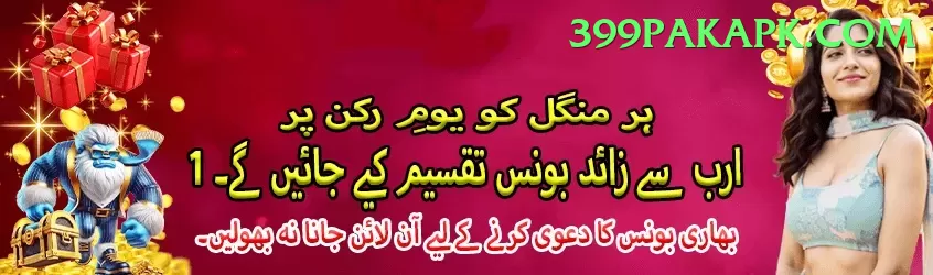 free live tv channels live cricket streaming Ultimate Jackpot Screenshot 1