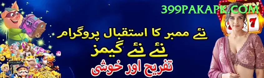 smartcric live cricket - VIP Plus Screenshot 1