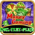 ind eng test Master PK v1.5.0
