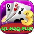 inzamam ul haq APK VIP v3.3.6